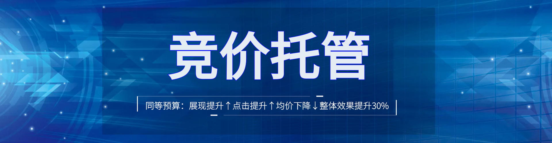 凤冈百度代理开户