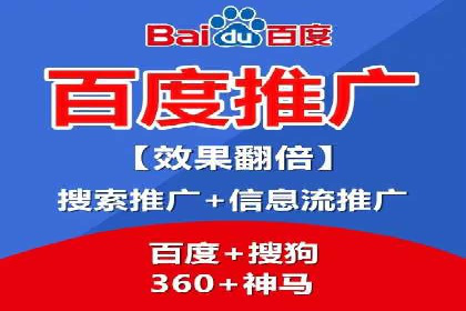 百度竞价包年服务：优化广告投放策略